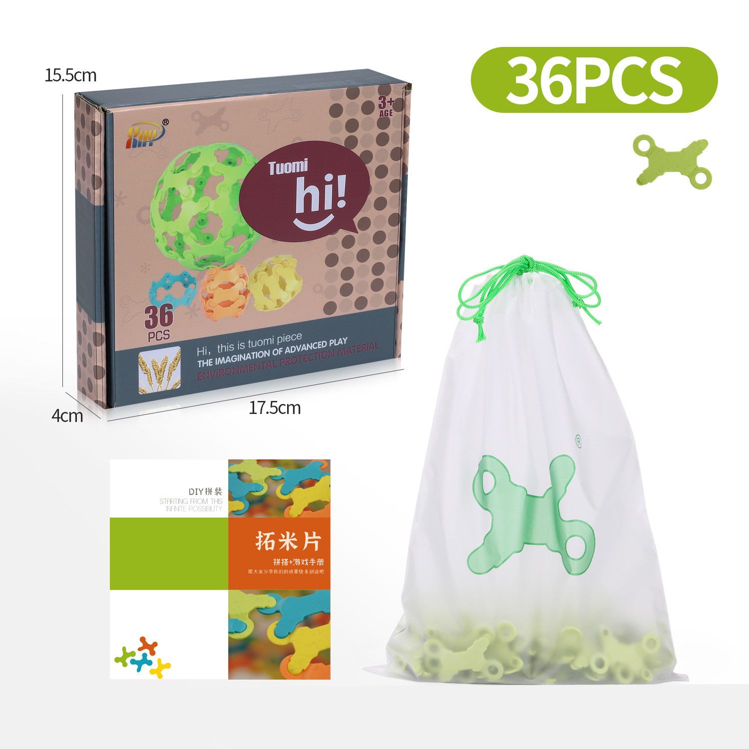 Title 5, Variety Of Tuo Rice Blocks Puzzle And Insert Toys