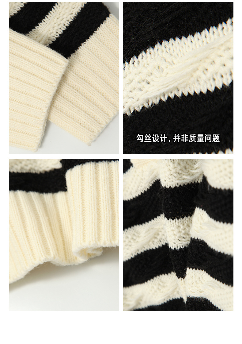 Bear Button Design Lapel Striped Long Sleeves