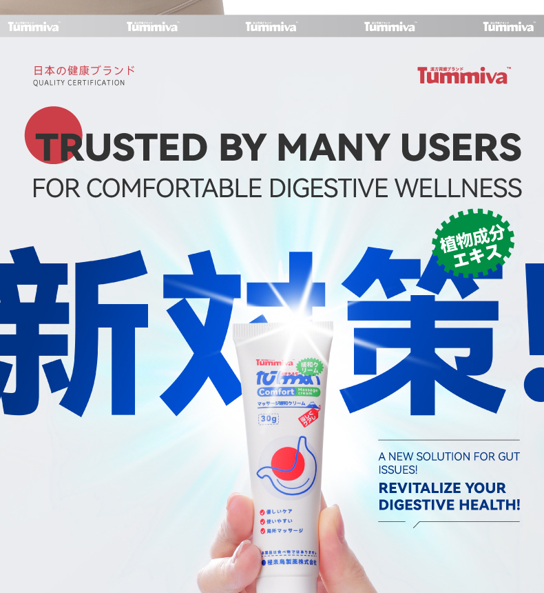 Tummiva 1 Gastrointestinal Gel CURCUMA LONGA Glycerinum Suitable For Relieving Abdominal Pain, StomachPain And Diarrhea — foto 5