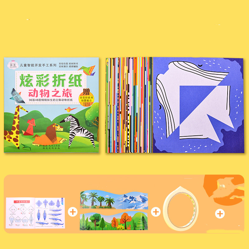 Title 5, Origami Book Handmade Paper-cut Children 3d Stereo