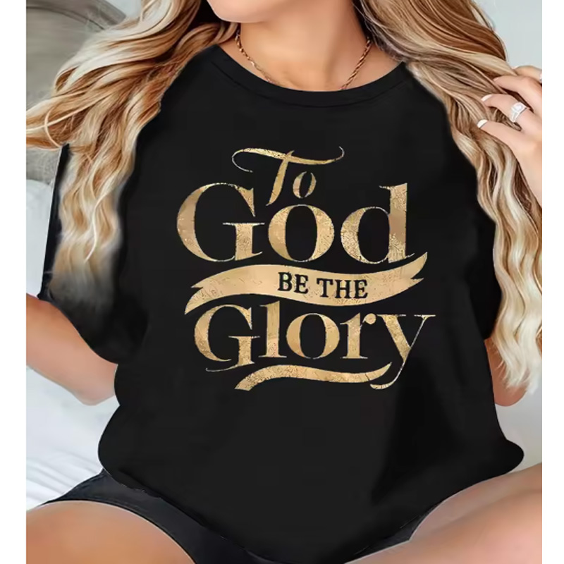 To God Be The Glory Gold Print Women Men T-Shirt, Summer Casual Round Neck Short Sleeve Top