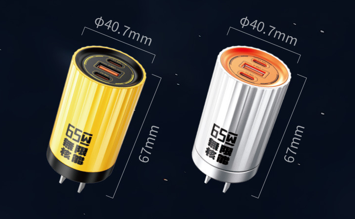 Three-Port 65W Gallium Nitride Mobile Phone Charger