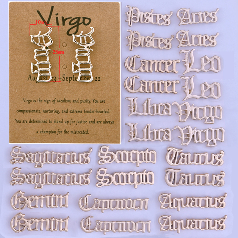 Twelve Constellation English Vintage Alphabet Stud Earrings