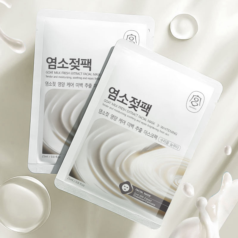 Gongpei Brightening Extract Sheet Mask 25ml Per Sheet — foto 15