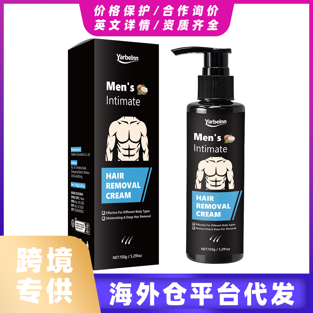 Hair Removal Cream 150g — foto 6