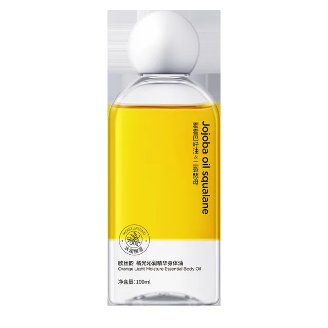 Deep Moisturizing Anti chapping Fragrance Brightening Skin Care Oil - Shop at LoveMi