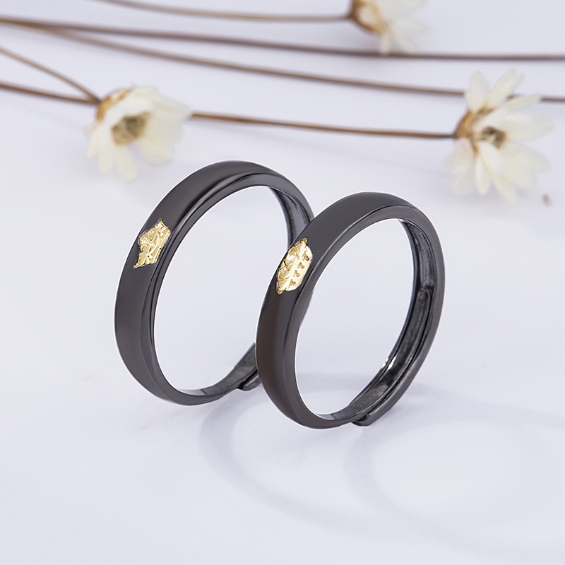 Couple's Bracelet Ring Separated Black Gold Crown Fashion Simple Ring