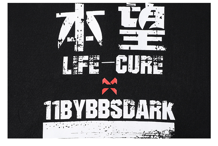 Printed Loose Trend Pullover Hood Ins