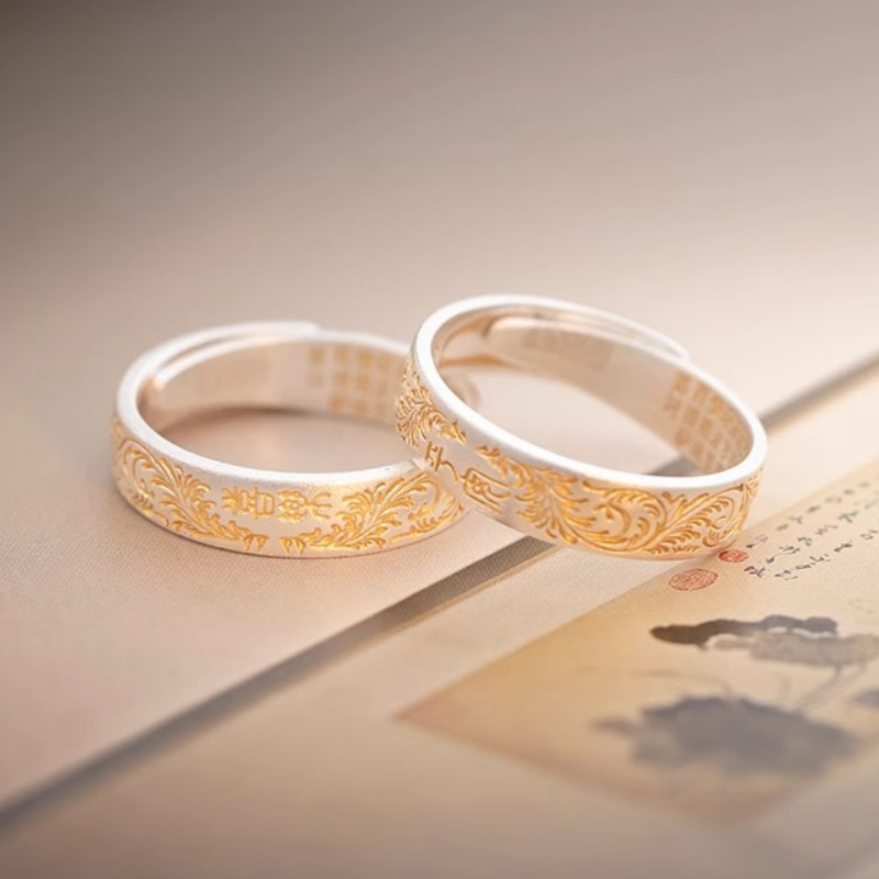 9999 Pure Silver Solid Open Ring With Tang Grass Pattern & Gold Trim, Safe & Joyful Heart... thumbnail 1