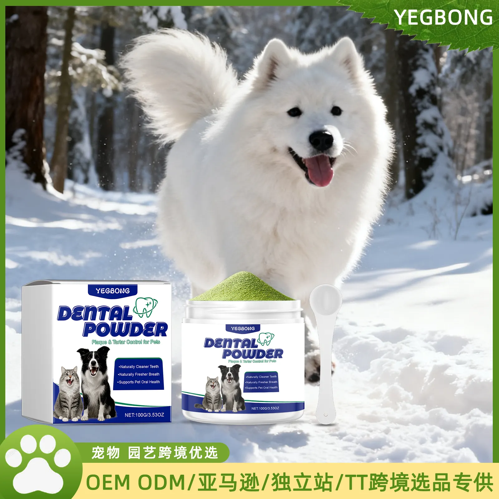 Pet Teeth Cleaning Powder