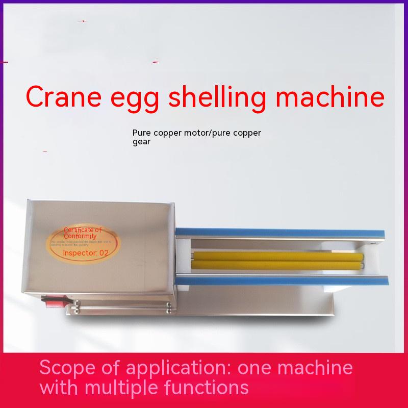 Title 2, Household Small Bird Eggs Electric Hulling Machine