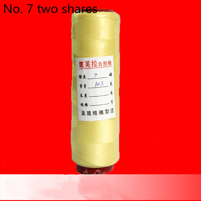 No. 7two strands70 g490 met