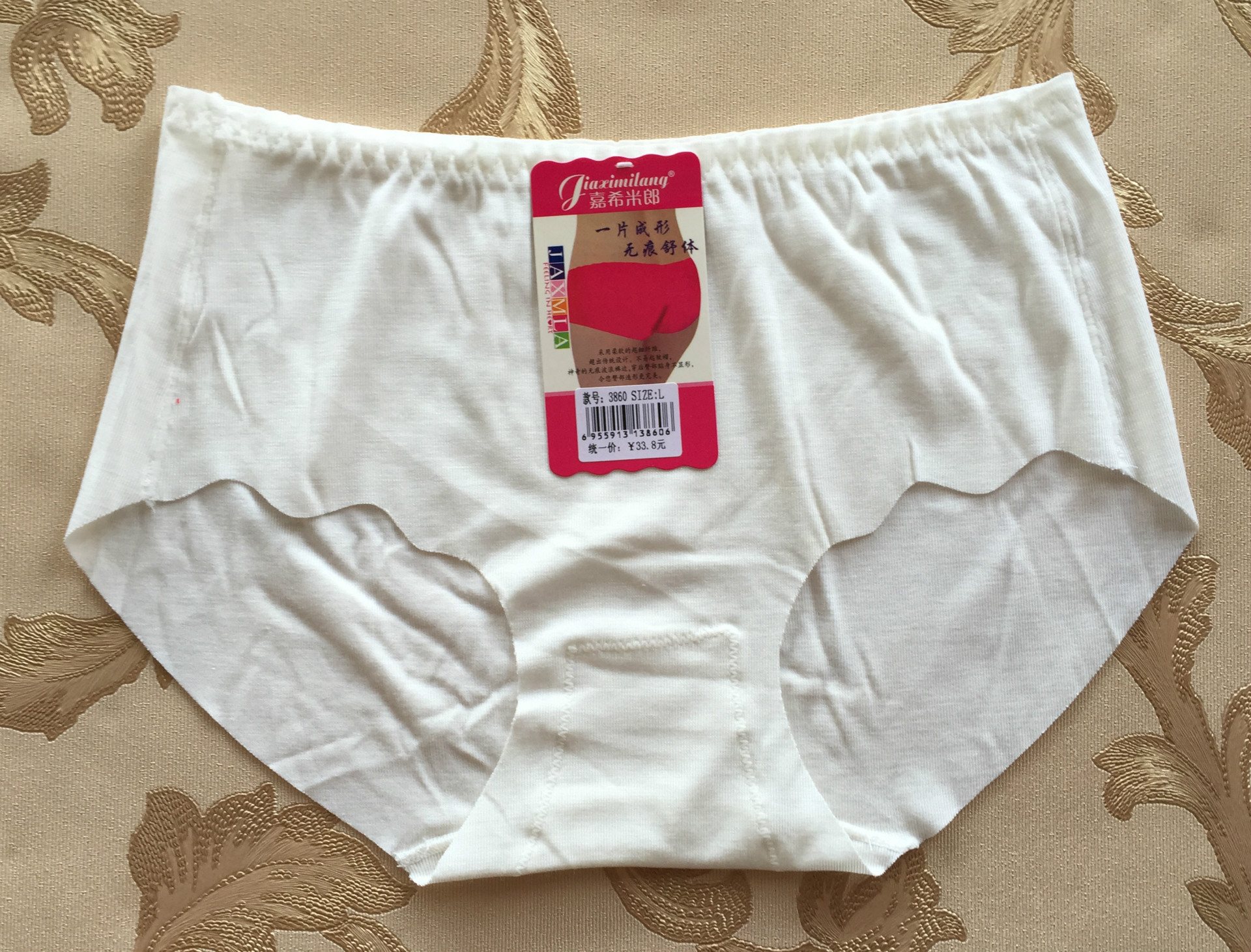 One Piece Ruffle Panties Women's Solid Color Seamless Cotton File