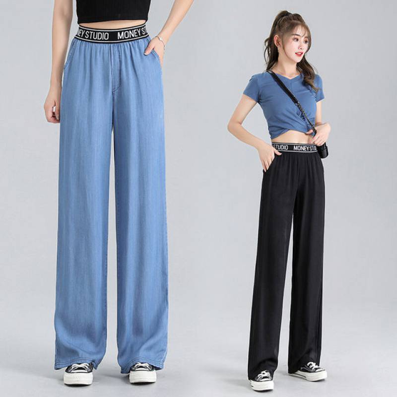 Title 2, Thin Loose Straight-leg Casual Wide-leg Pants