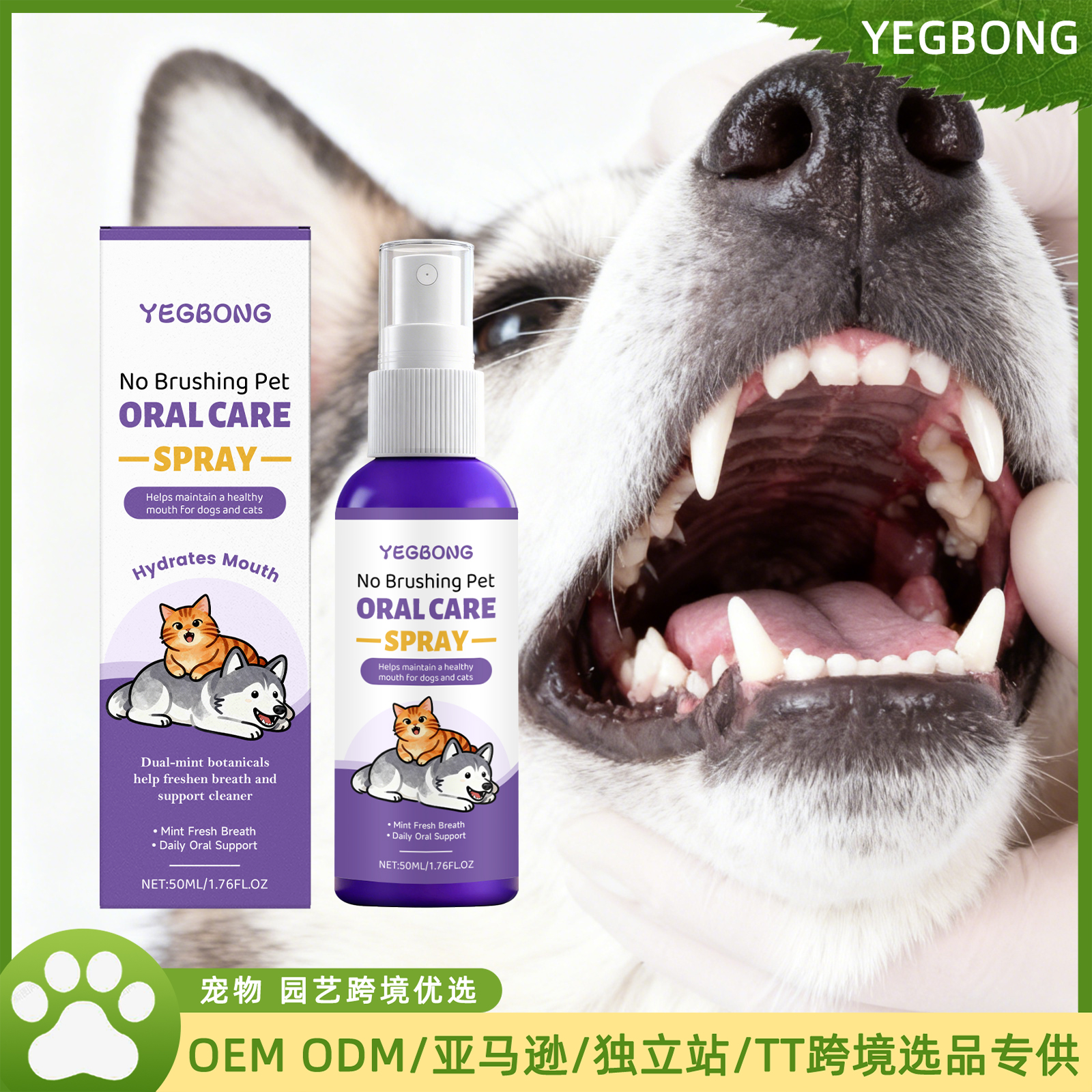 Dog Tooth Spray