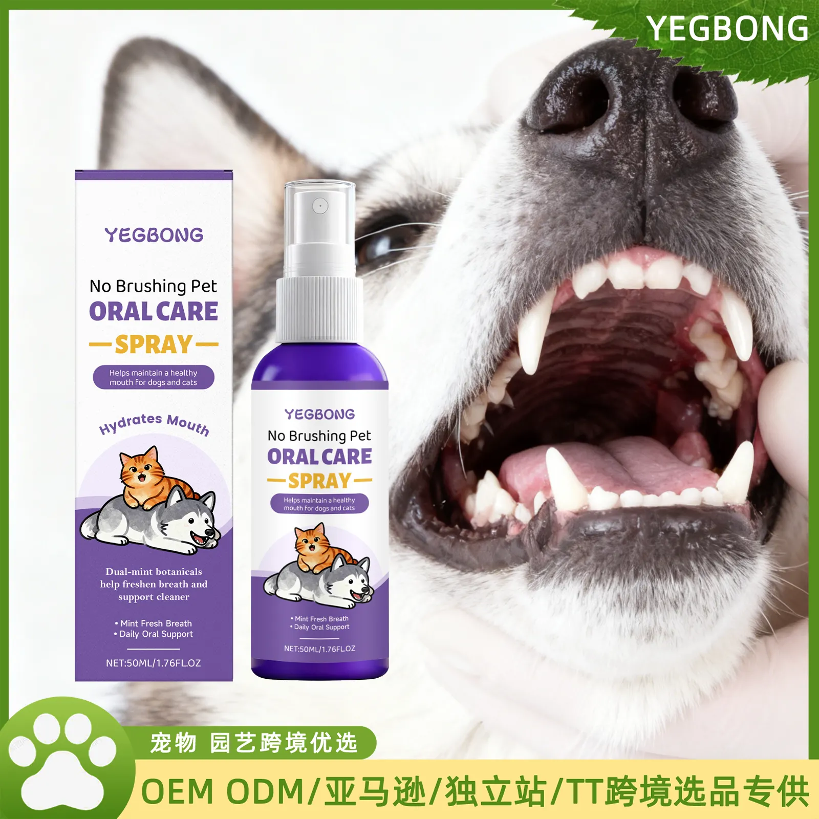 Dog Tooth Spray