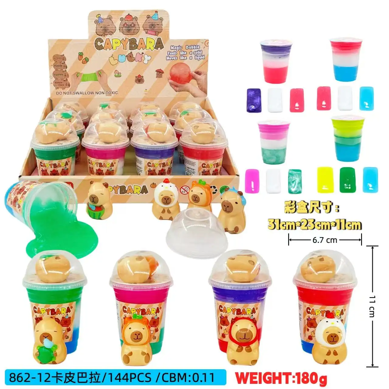 Capybara Figurine Gradient Slime Cup 180g, Cute