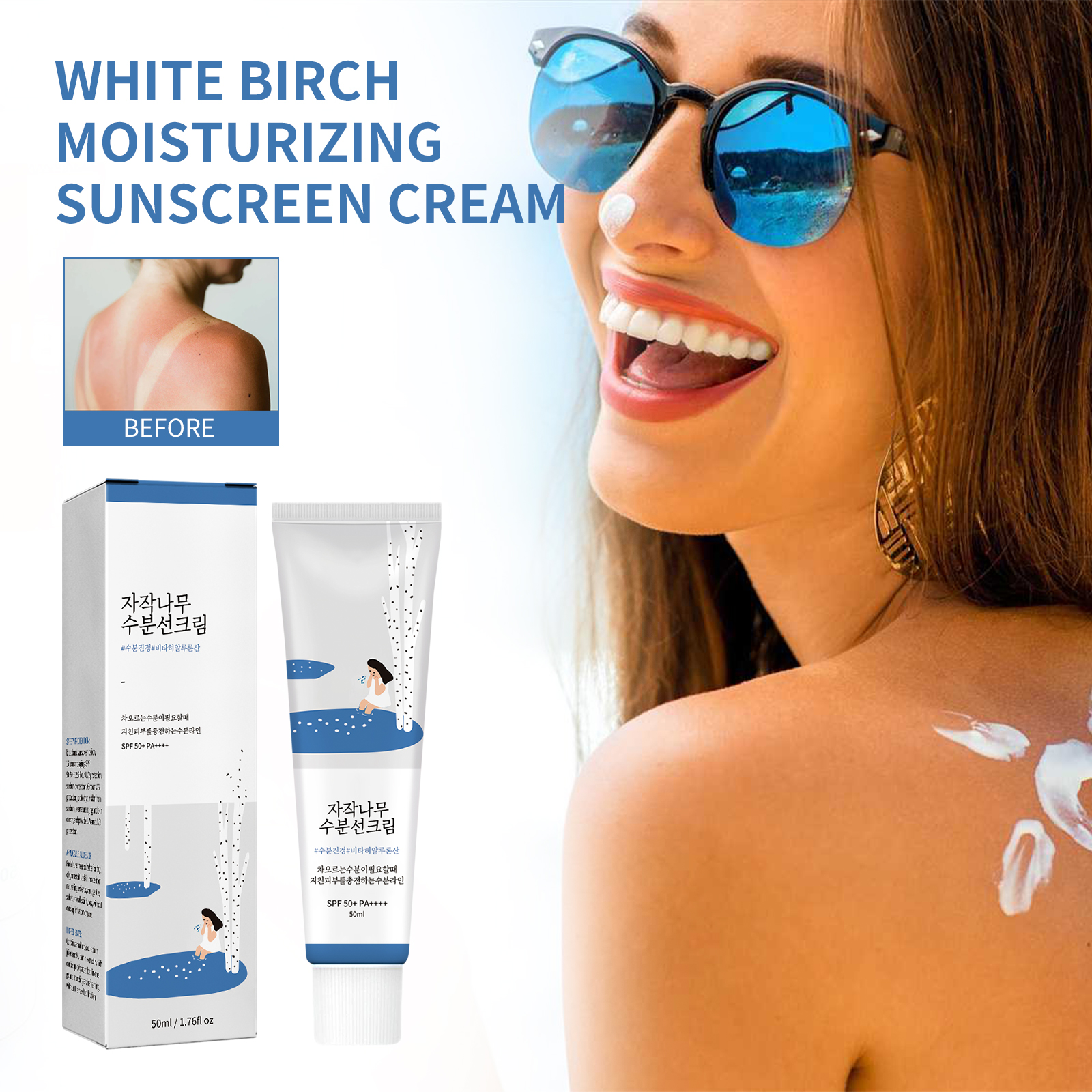 Moisturizing Sunscreen with Birch Juice. SPF50+, PA++++ A moisturizing sunscreen that protects your skin from harmful UV rays while replenishing and hydrating it. Soft and creamy texture with better absorption, and no white cast. This hydrating sunscreen 