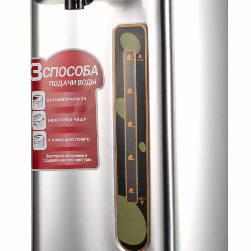 4.3L Water Dispenser 304 Stainless Steel 3 Temp Settings Auto Shut-off LED — image 6