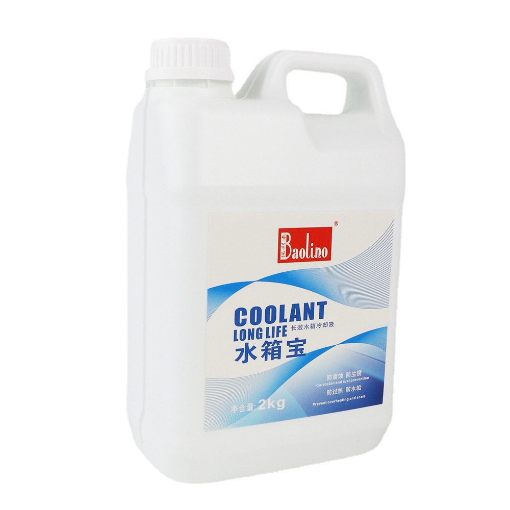 Car Engine Water Tank Cooling Agent - Image 2