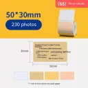 A Roll Of Four Colors