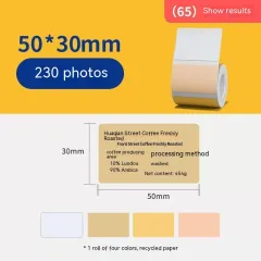 Three-proof Thermal Paper Sticker Waterproof Colour Label Printing Paper - A Roll Of Four Colours - View 1