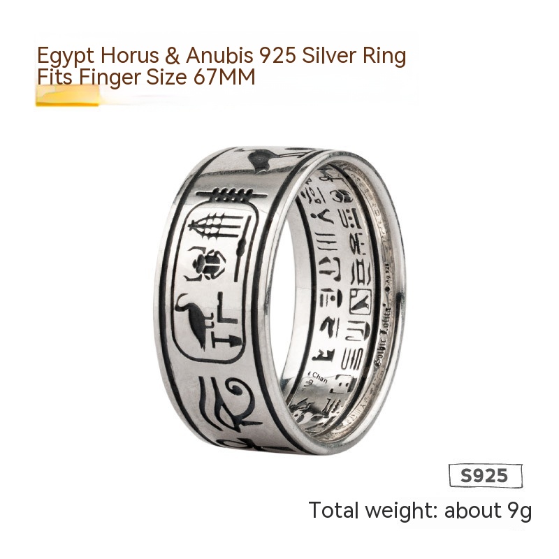 925 Silver Egypt ANU BIS Ring Couple