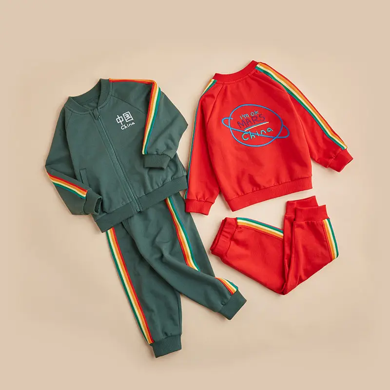 Fashion Simple Sports Children's Leisure Suit