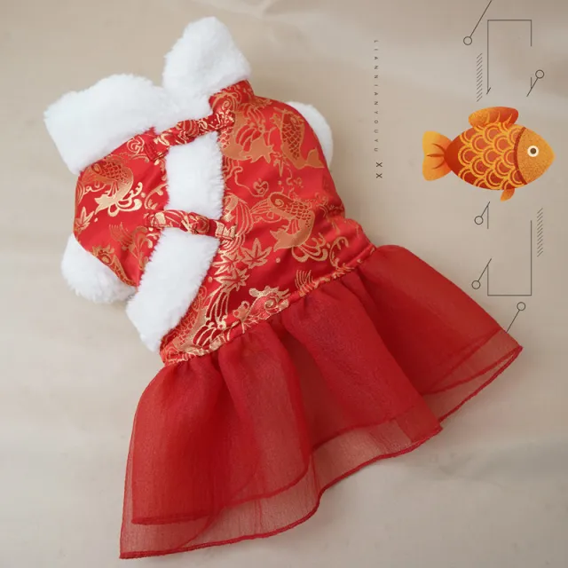 Dog New Year Festive Thick Cotton Warm Skirt Koi Red - Shop at LoveMi