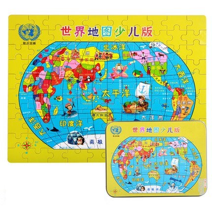 Title 13, 100pcs Puzzle Iron Box Children