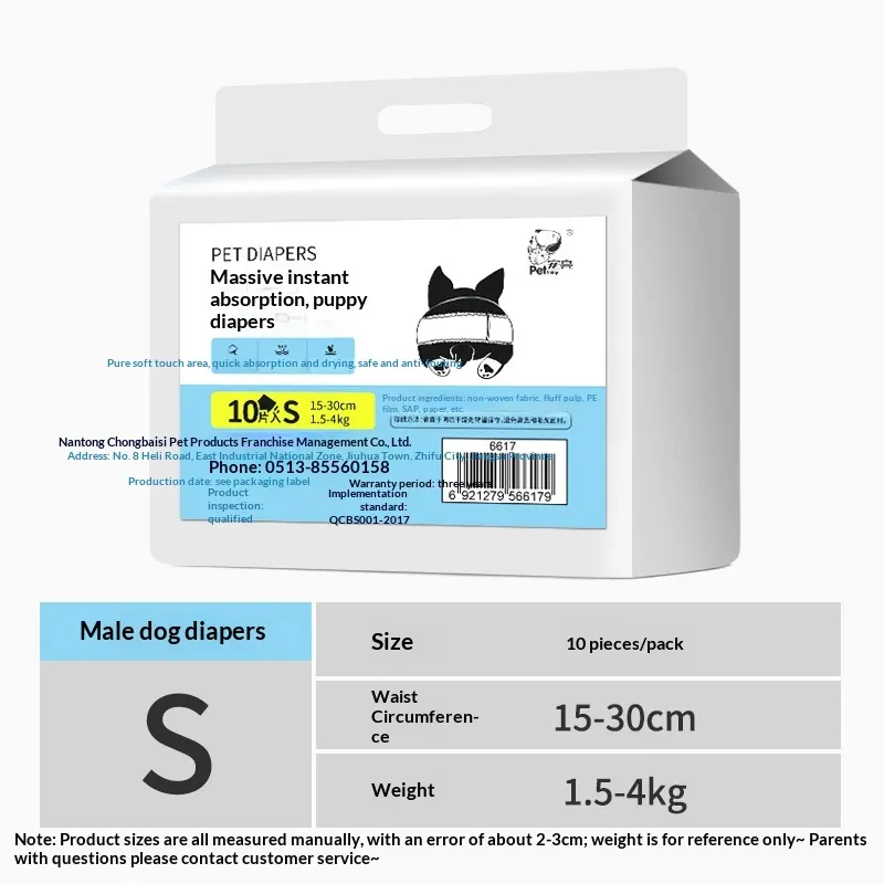 Disposable Dog Diapers & Physiological Pants for Male