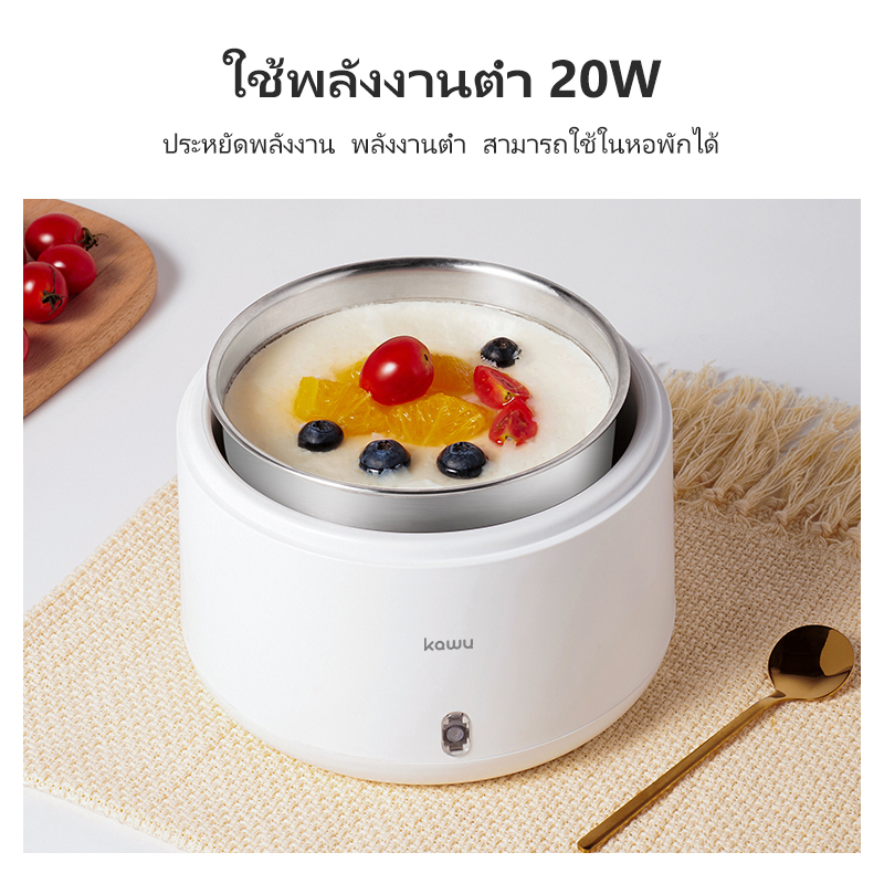 Kawu ZCW-S09 Yogurt Maker 9