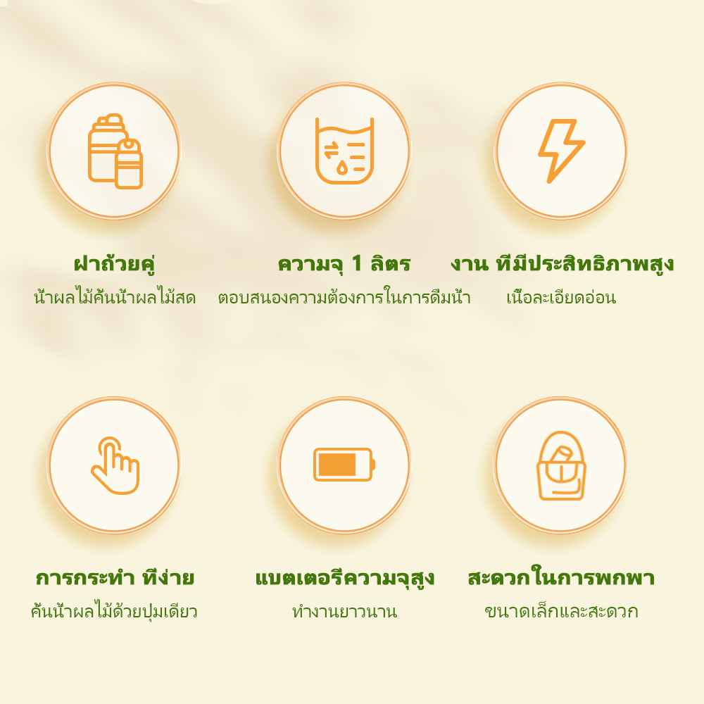 Kawu HAY-8302 Portable Juicer Cup Milkshake White 6