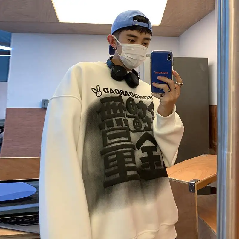 Personalized Versatile Couple Sweatshirt Bottoming Shirt