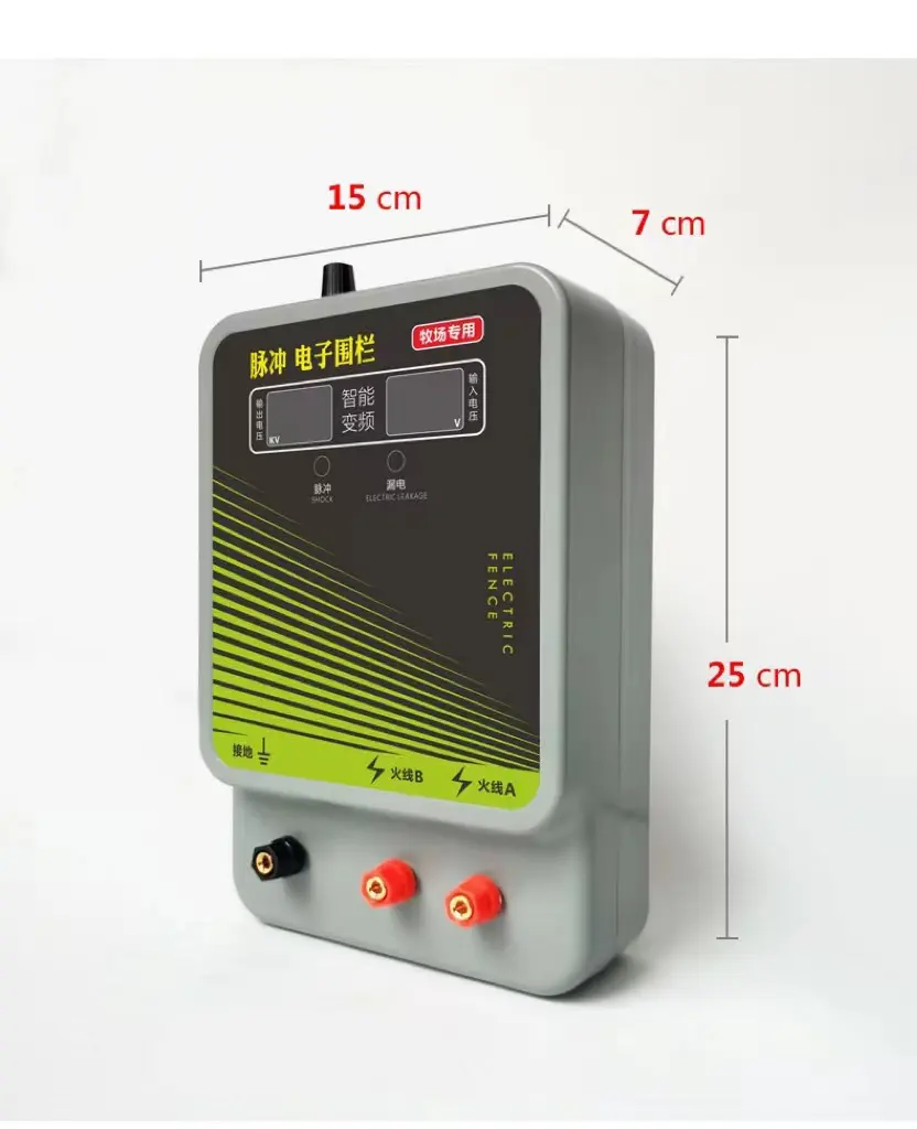 Electronic Fence Host Dual Display Electric Energy