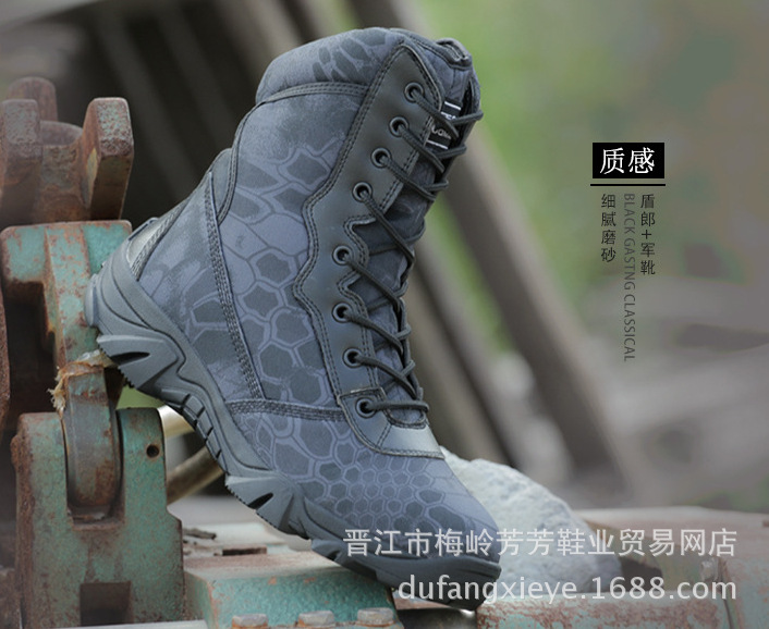 Title 6, Durable and waterproof outdoor hiking boots for...