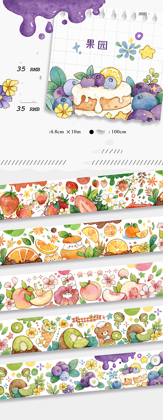 Tent Tape Material Release Sticker 5