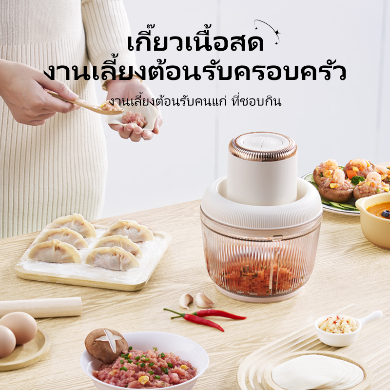 Kawu PY-37950 Food Processor Meat Grinder 8