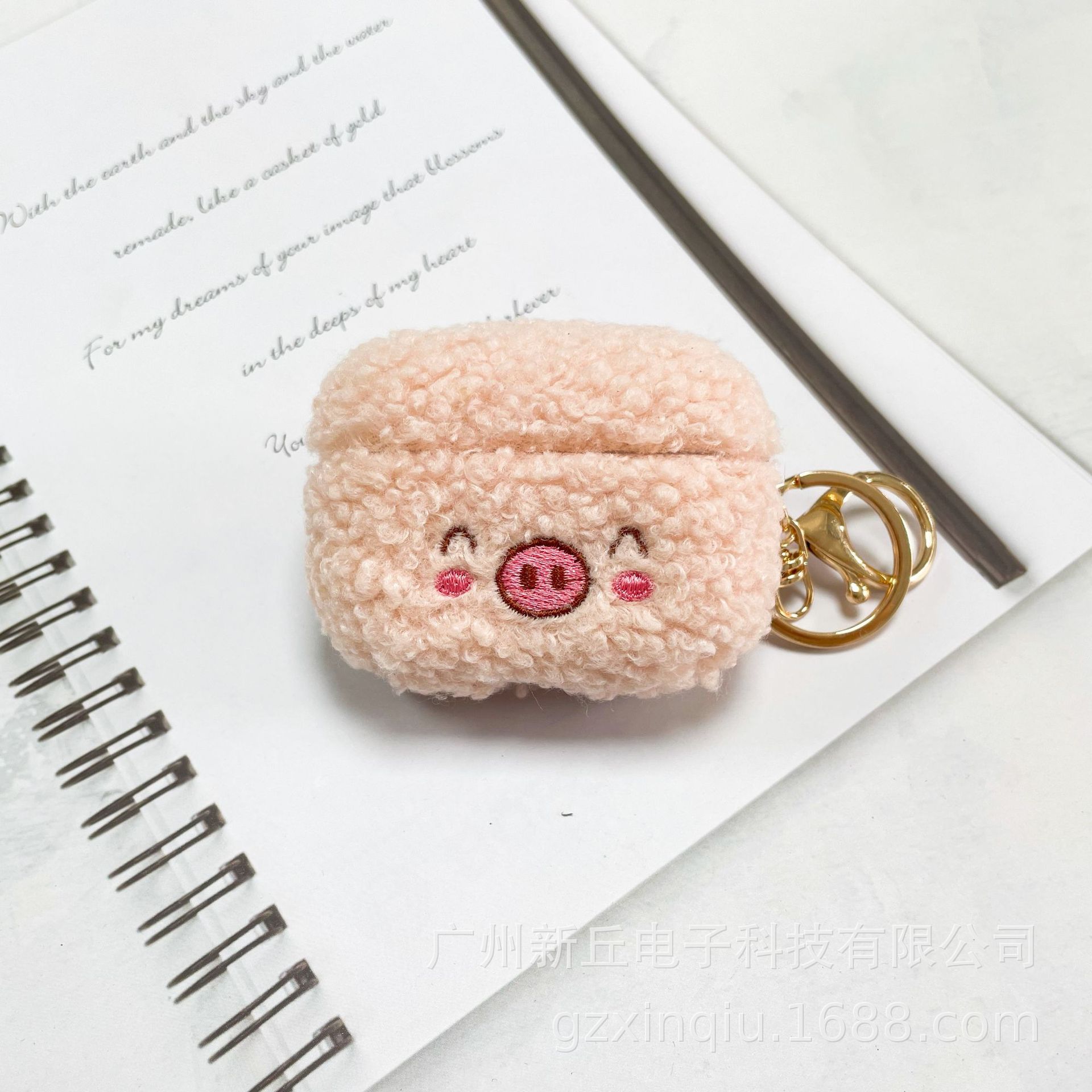 Title 12, New Cute Plush Earphone Sleeves