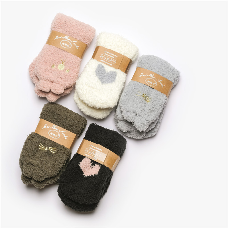 Title 14, Thickening warm home sleep socks