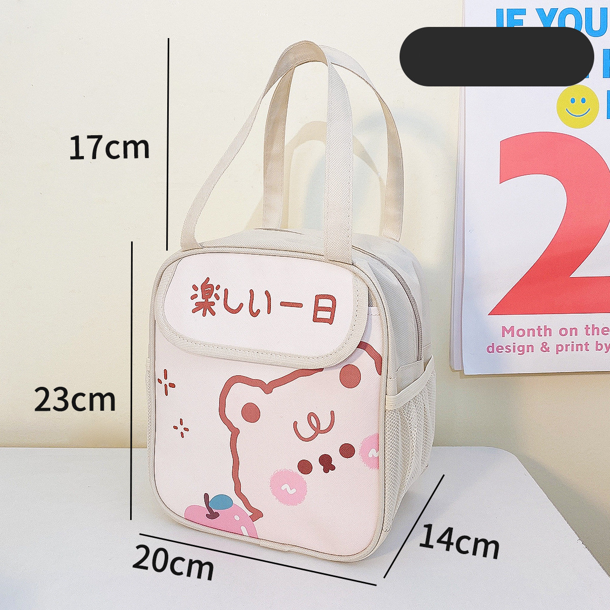 Cute insulated lunch bag (pink)