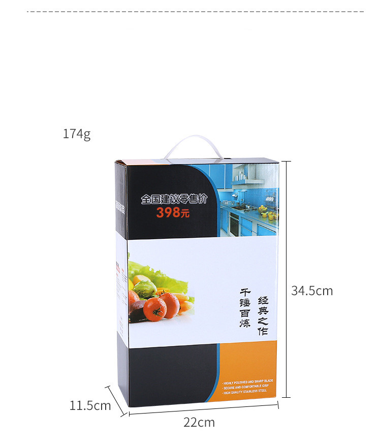 Kitchen Stainless Steel Gift Set 6-piece Set