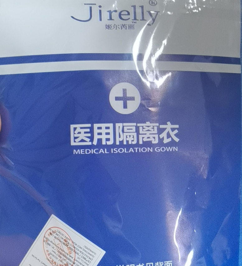 Disposable PP Non Woven Isolation Surgical Gown