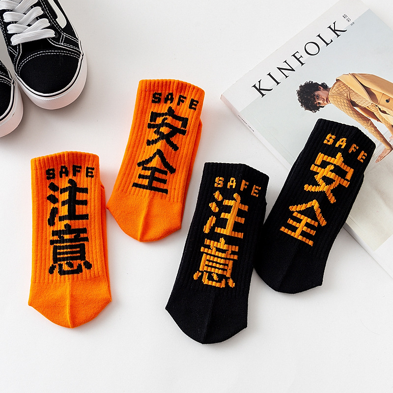 Ladies Retro Hip Hop Sports Socks Trendy
