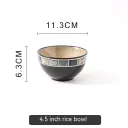 4.5Inch Rice Bowl