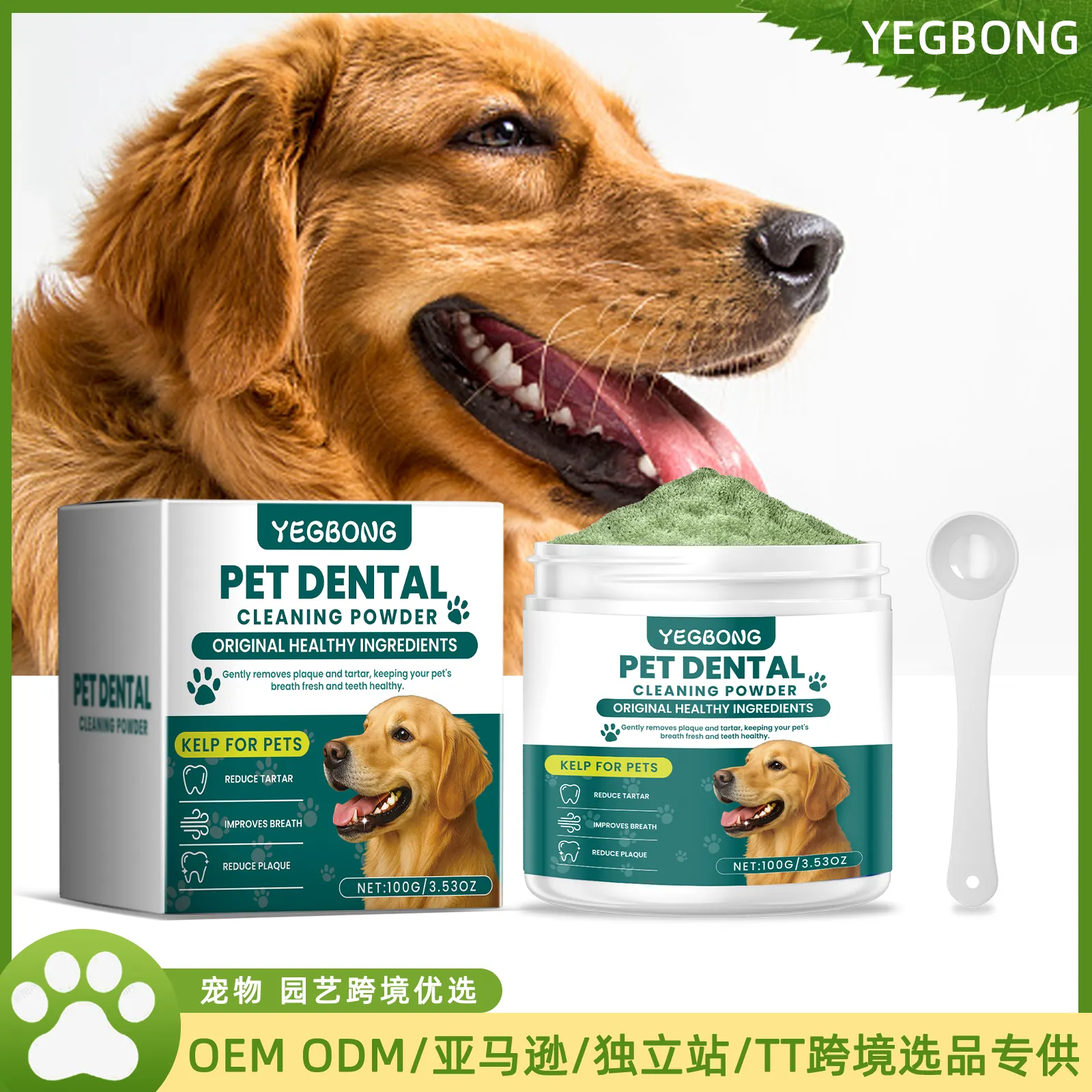 Dog Tooth Cleaning Powder