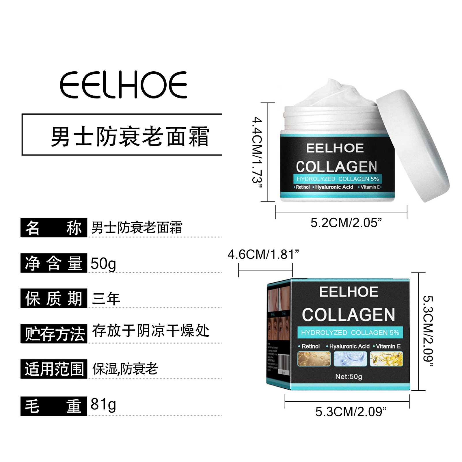 Men's Firming Face Cream 50g 1 Box — foto 8