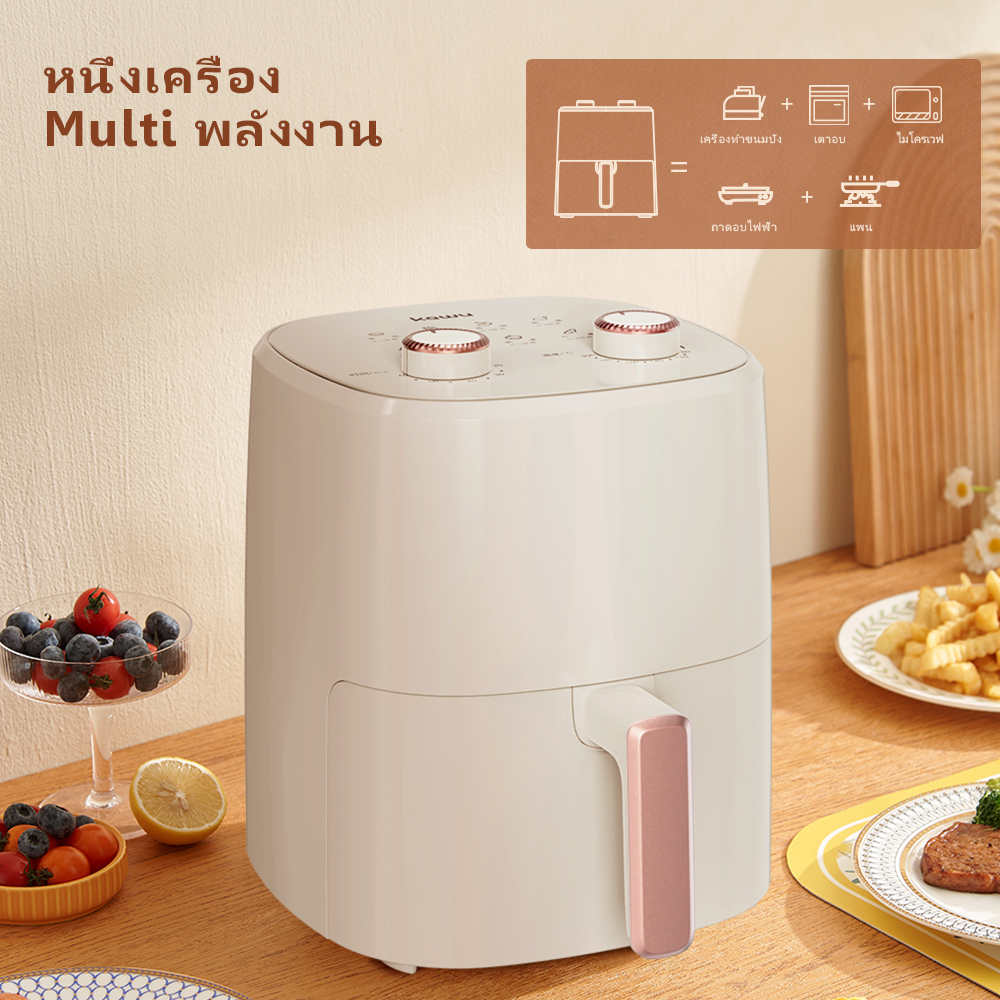 Kawu JN-400AM07A31 Air Fryer Mechanical Version 5