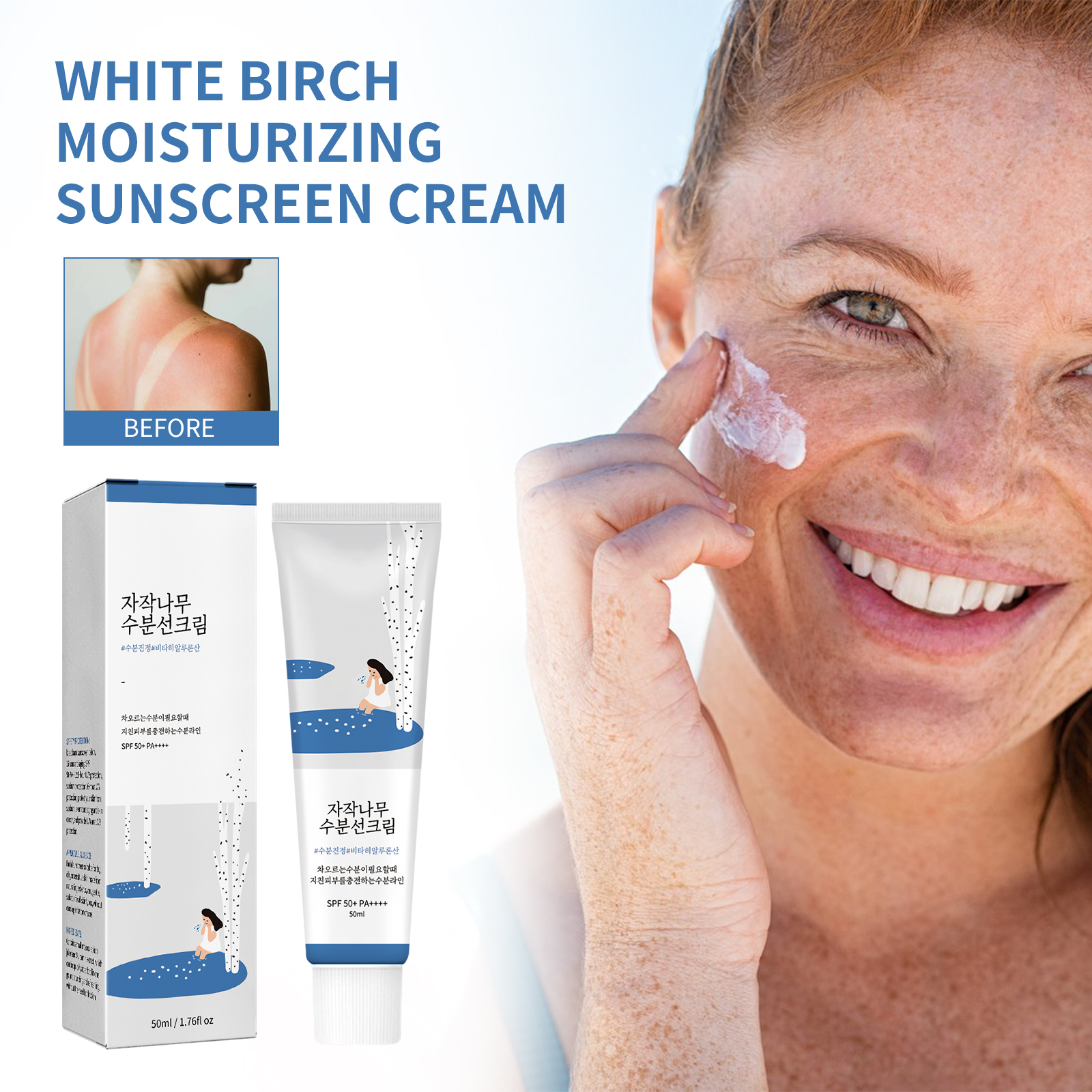 Moisturizing Sunscreen with Birch Juice. SPF50+, PA++++ A moisturizing sunscreen that protects your skin from harmful UV rays while replenishing and hydrating it. Soft and creamy texture with better absorption, and no white cast. This hydrating sunscreen 