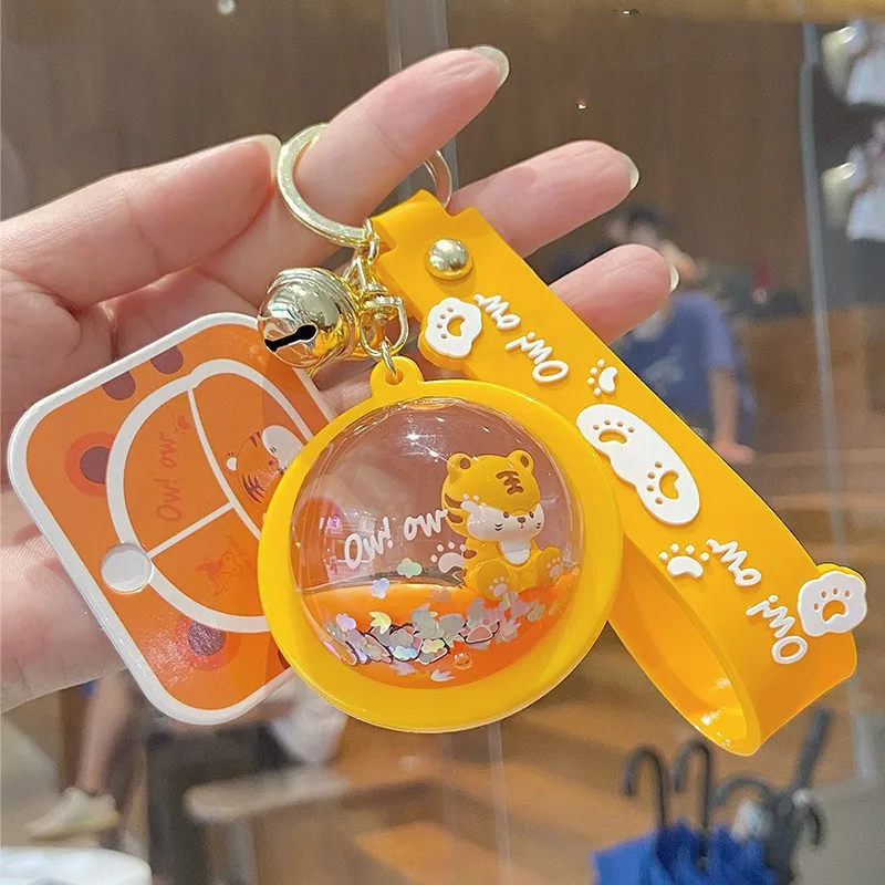 Tiger Keychain Soft Cute Refueling Tank - Star Cuporange